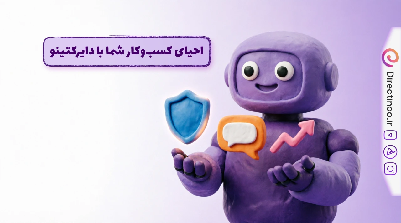 احیا و رشد مجدد کسب‌وکار اینستاگرامی بعد از قطعی اینترنت - بازگشت مشتریان